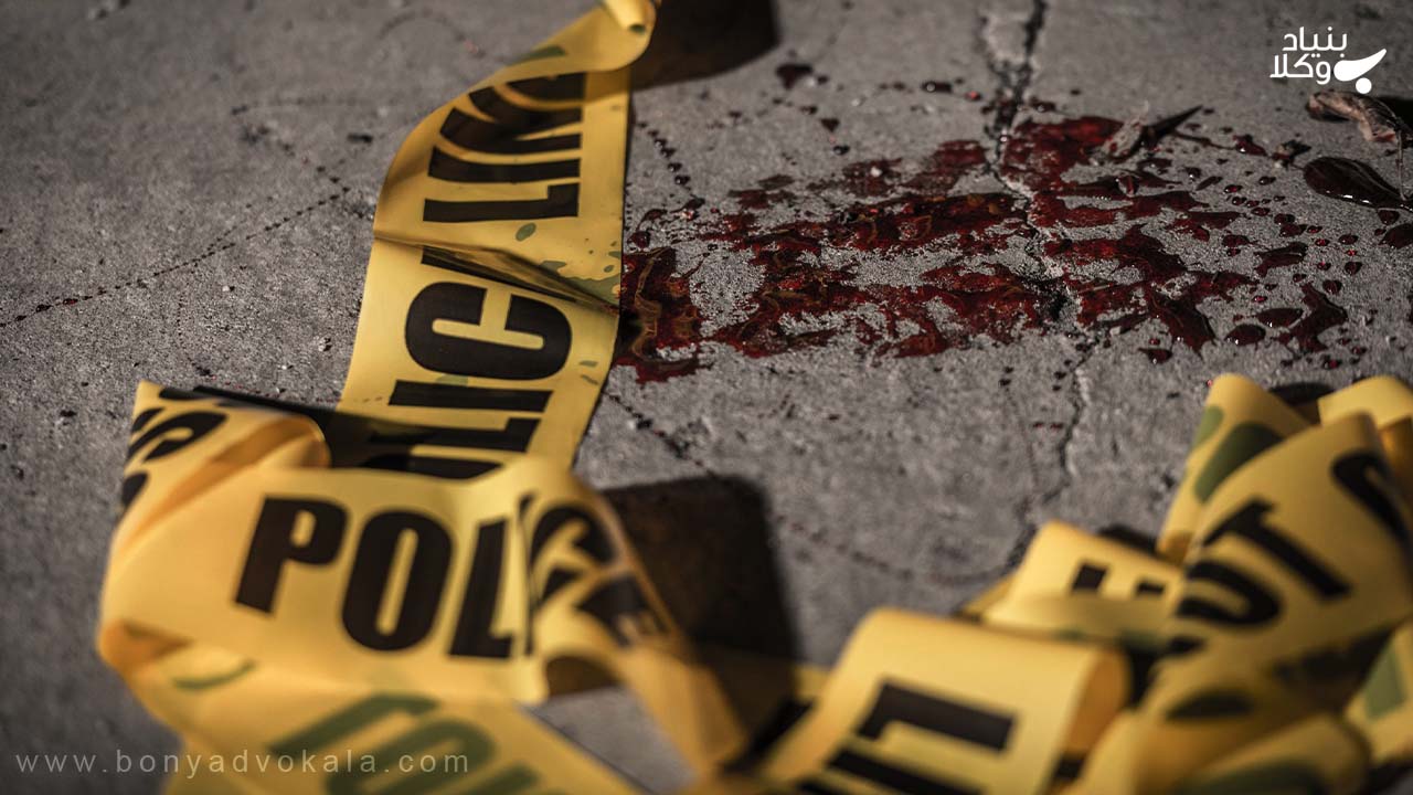 نحوه جبران خسارات ناشی از جرم 3 جبران خسارات ناشی از جرم