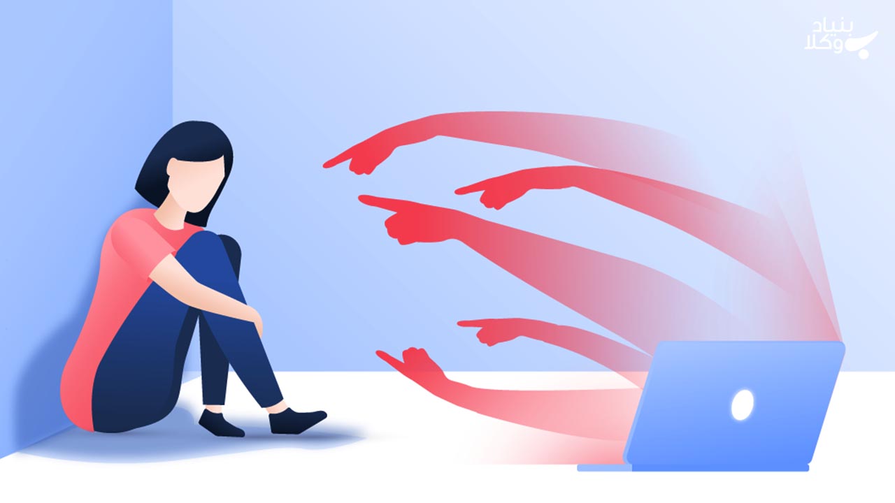 مجازات جرم هتک حیثیت در فضای مجازی