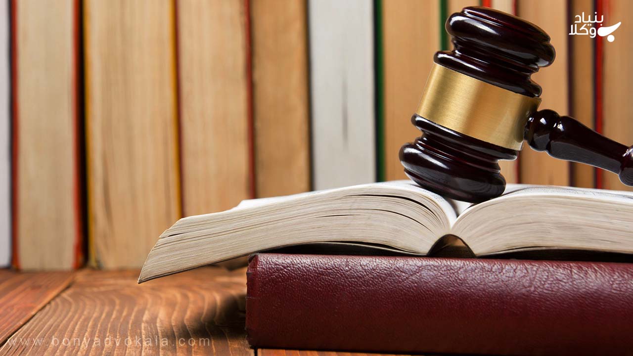 مرجع شبه قضایی و انواع و اقسام آن