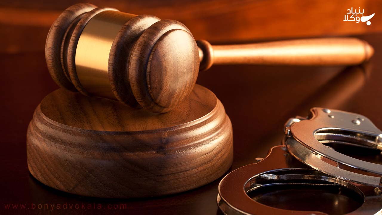 رعایت حقوق طرفین دعوای کیفری