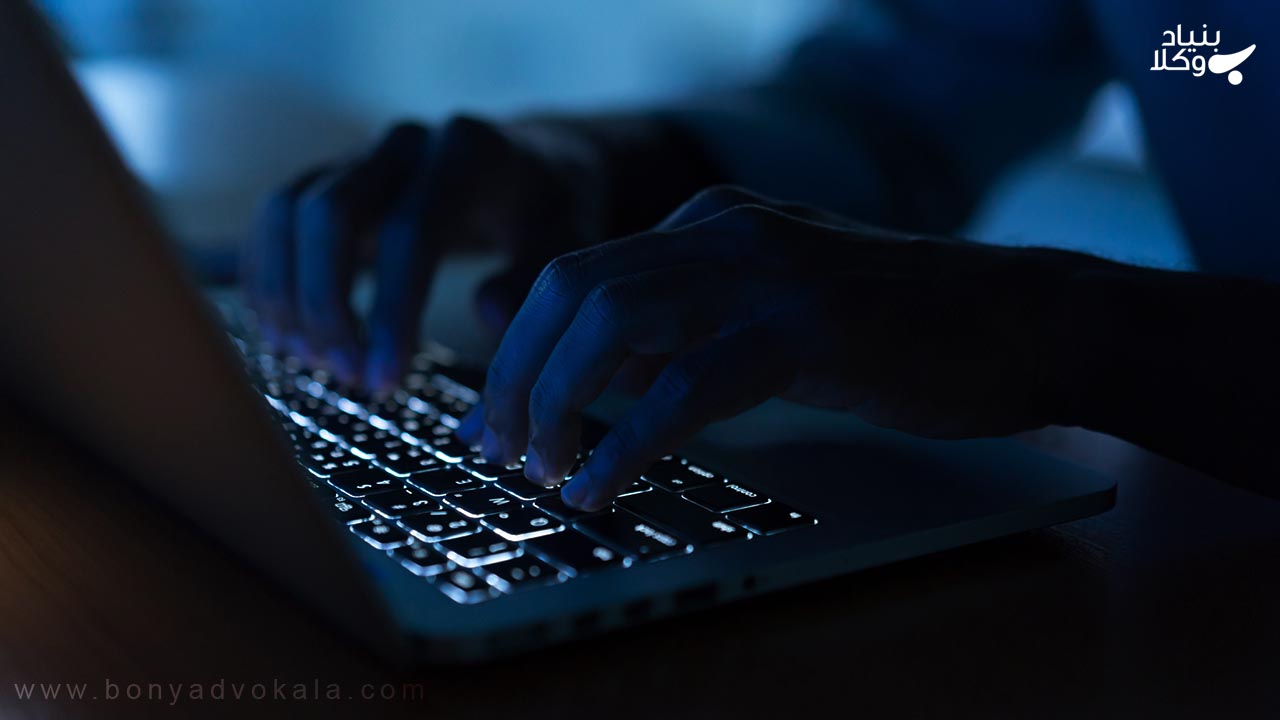 جرم هتک حیثیت در فضای مجازی در نظام حقوقی ایران