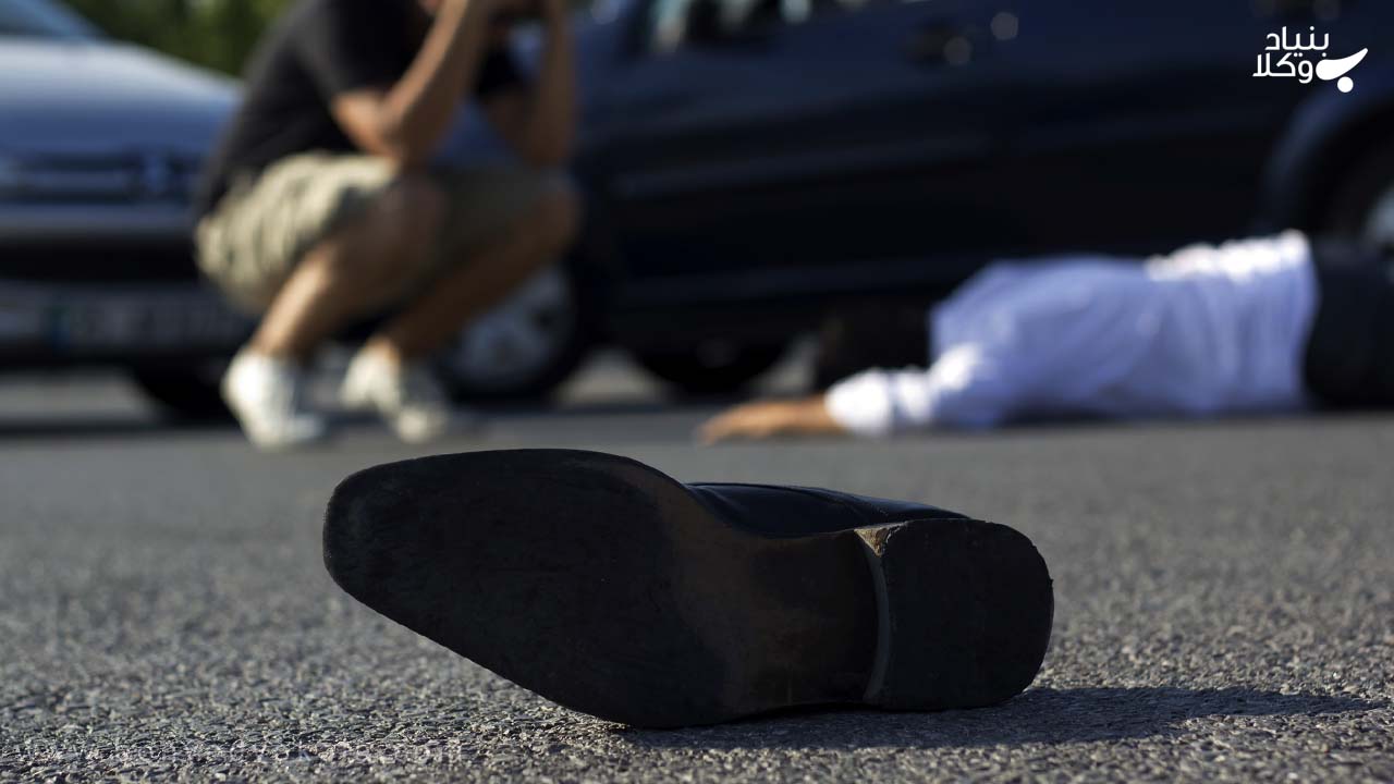 عواقب حقوقی و کیفری فرار راننده از صحنه تصادف