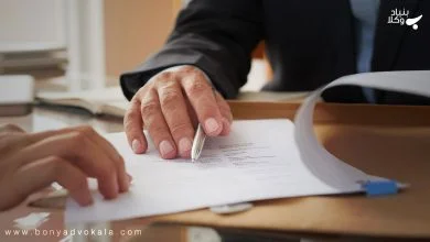 انواع صلح نامه، اعتبار صلح نامه دستی و اعتبار صلح نامه بعد از فوت 17 AUPSCzblGVH1GkJimdgIn0FqznPirj6z60eSn3iF