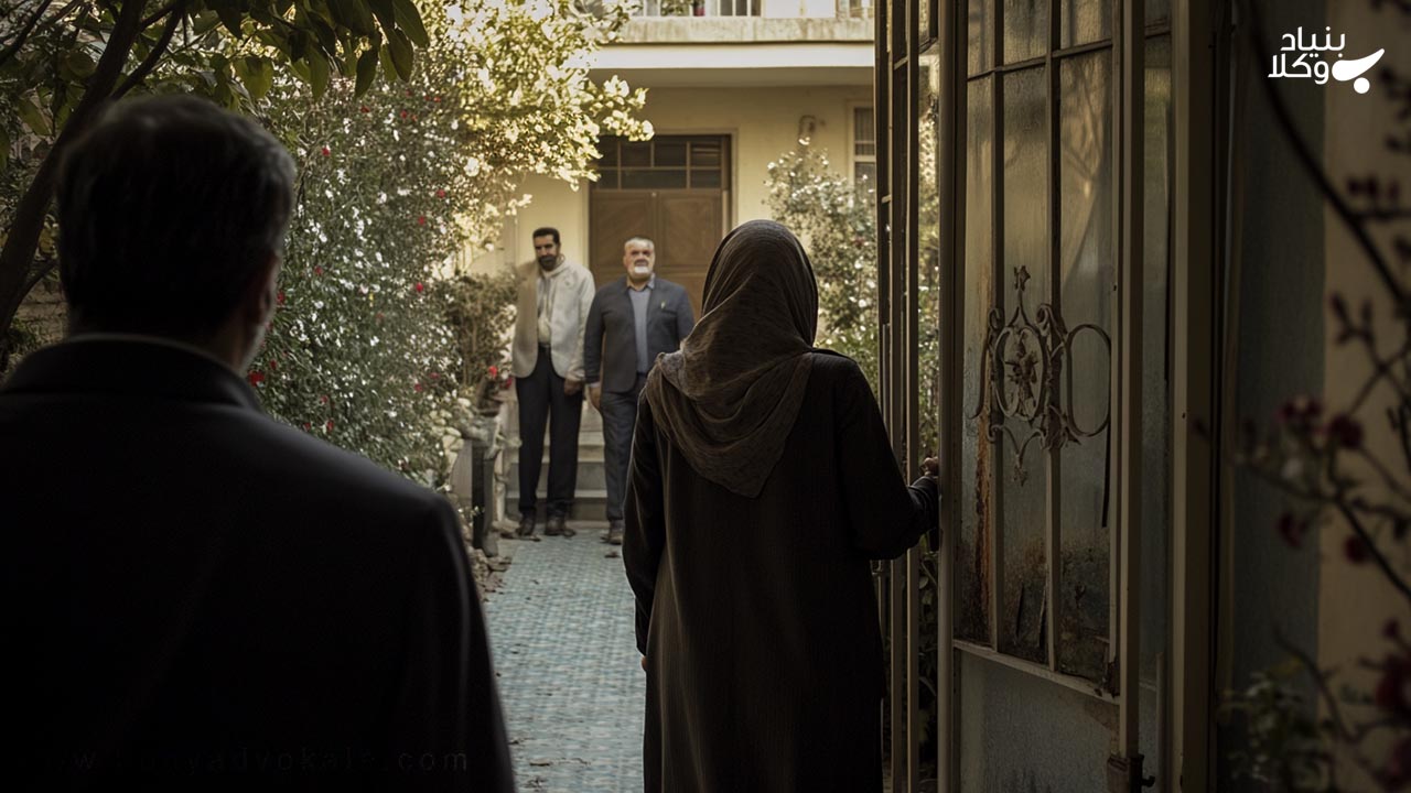 مرجع صالح اثبات مالکیت