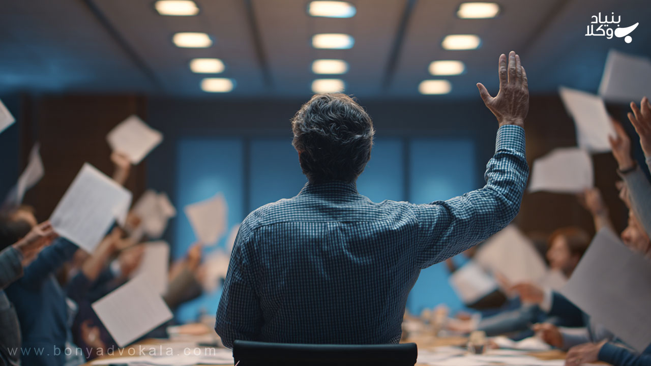 ورود و خروج شرکای انواع شرکت تجاری: راهنمای جامع 5 خروج شریک از شرکت