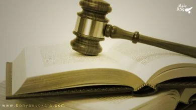 مصونیت شخصی ماموران کنسولی 43 UPJTU0ZmkLBl5SHWPuGUHzYfP2s4TMx93ERNa50u