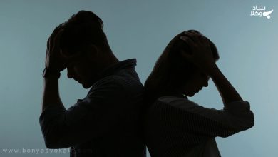 مشکلات زنان بعد از طلاق 13 مشکلات زنان بعد از طلاق