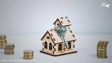 تفاوت های حق سرقفلی با حق کسب و پیشه و تجارت 6 eq37xlcZr8u4k52Kwlhm8UV7dCMfbqA6KIqvrhga