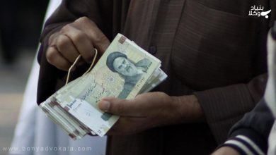 حقوق و دستمزد در قانون کار