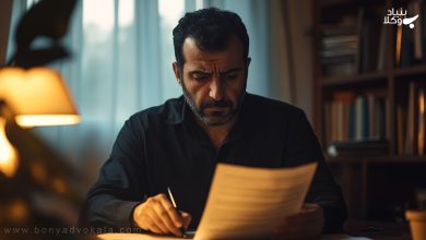 گواهی انحصار وراثت