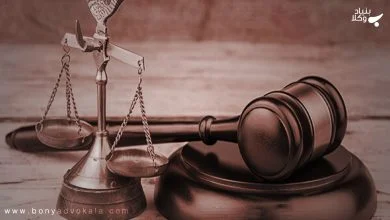 اعاده دادرسی در دیوان عالی کشور و سایر مراجع قضایی 13 lIEkZhMdSQLwMNgC6dCus4GaSqzFZMBcxnWLlMBV