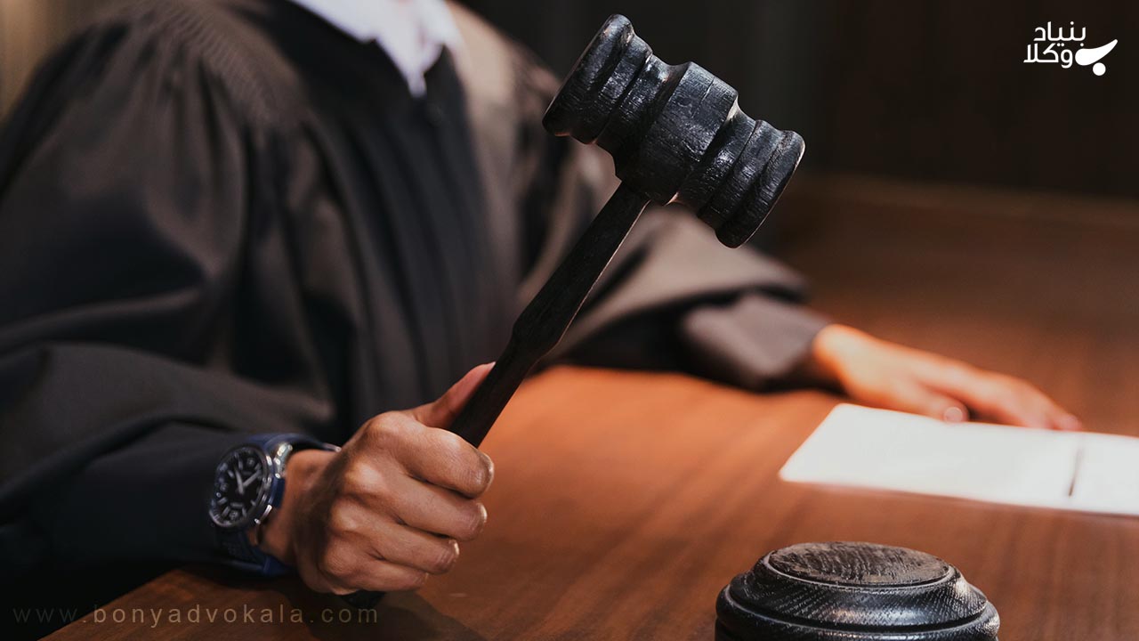 رد اتهام سرقت در دادگاه