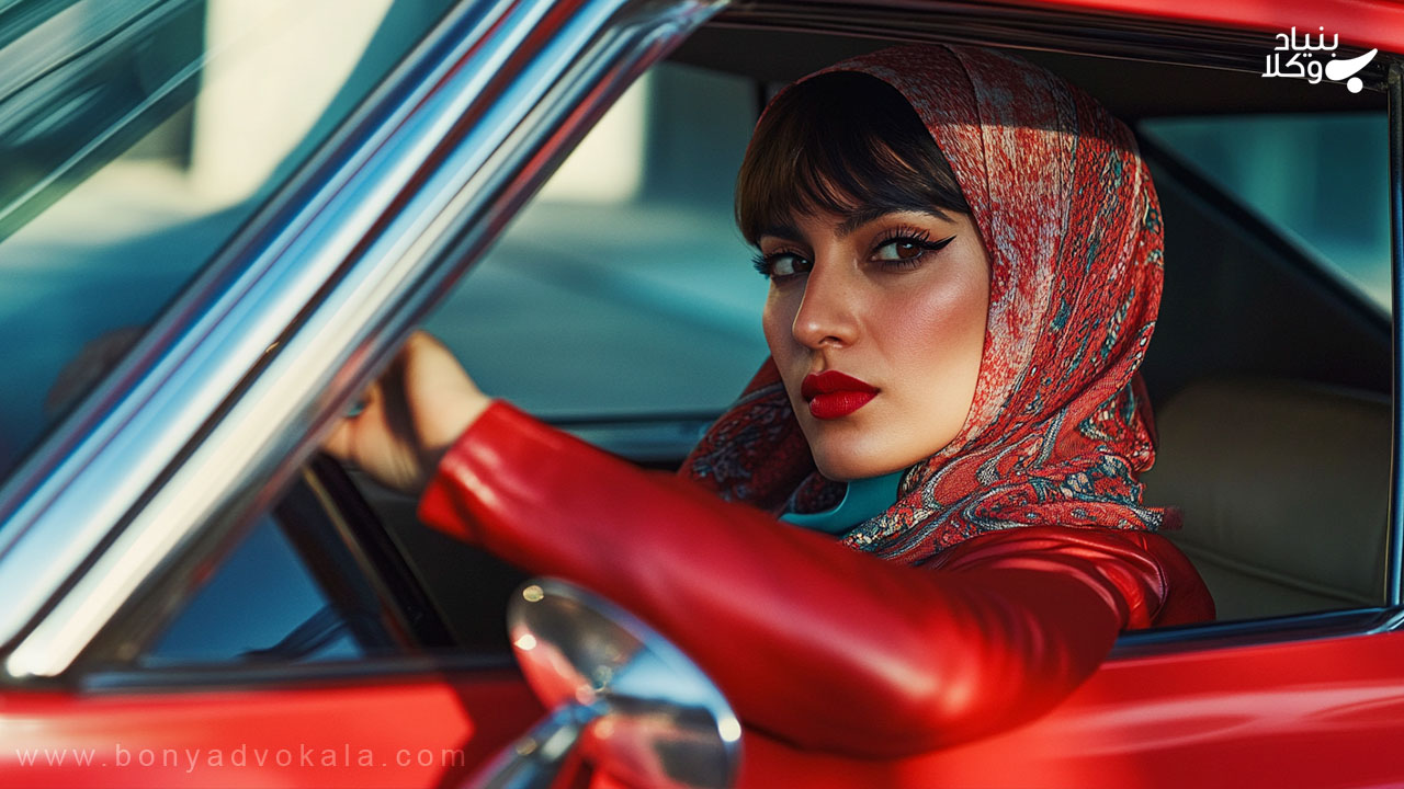 همسر بابت بی حجابی