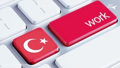انواع اجازه کار ترکیه 41 hDpFRVceMuLRgCs48EnQZUj5cmrZitvq0gMYgaIj
