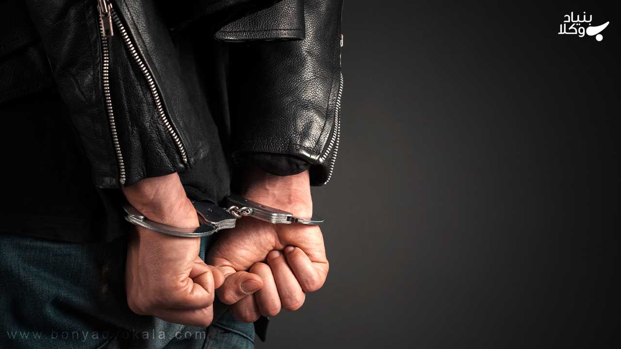 لغو و تخفیف قرار بازداشت موقت 3 حداکثر مدت بازداشت موقت