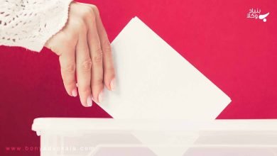 جرایم انتخاباتی 6 0Fh6dImPiGGZalY10QUzJmcEn4DOUxchwvIBad5Q