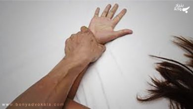 چگونه تجاوز و ازار جنسی را در دادگاه اثبات کنیم؟ 12 YAGDwwwsNtobAM7v2s8pDNLE7nytavXen0UrVa5g