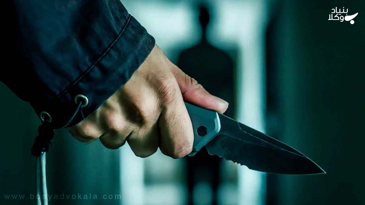 چگونه از بیت المال دیه بگیریم؟ 3 پرداخت دیه از بیت المال