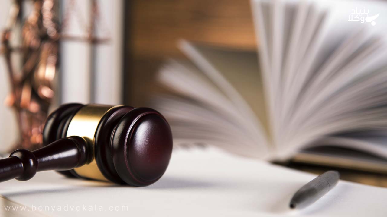 احکام و اصطلاحات در فقه