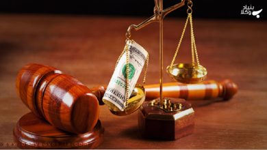 پرداخت هزینه دادرسی 11 DHVYYKy4eqkG6sujDm0Mn72XEWHU6FhscmLFmNCz