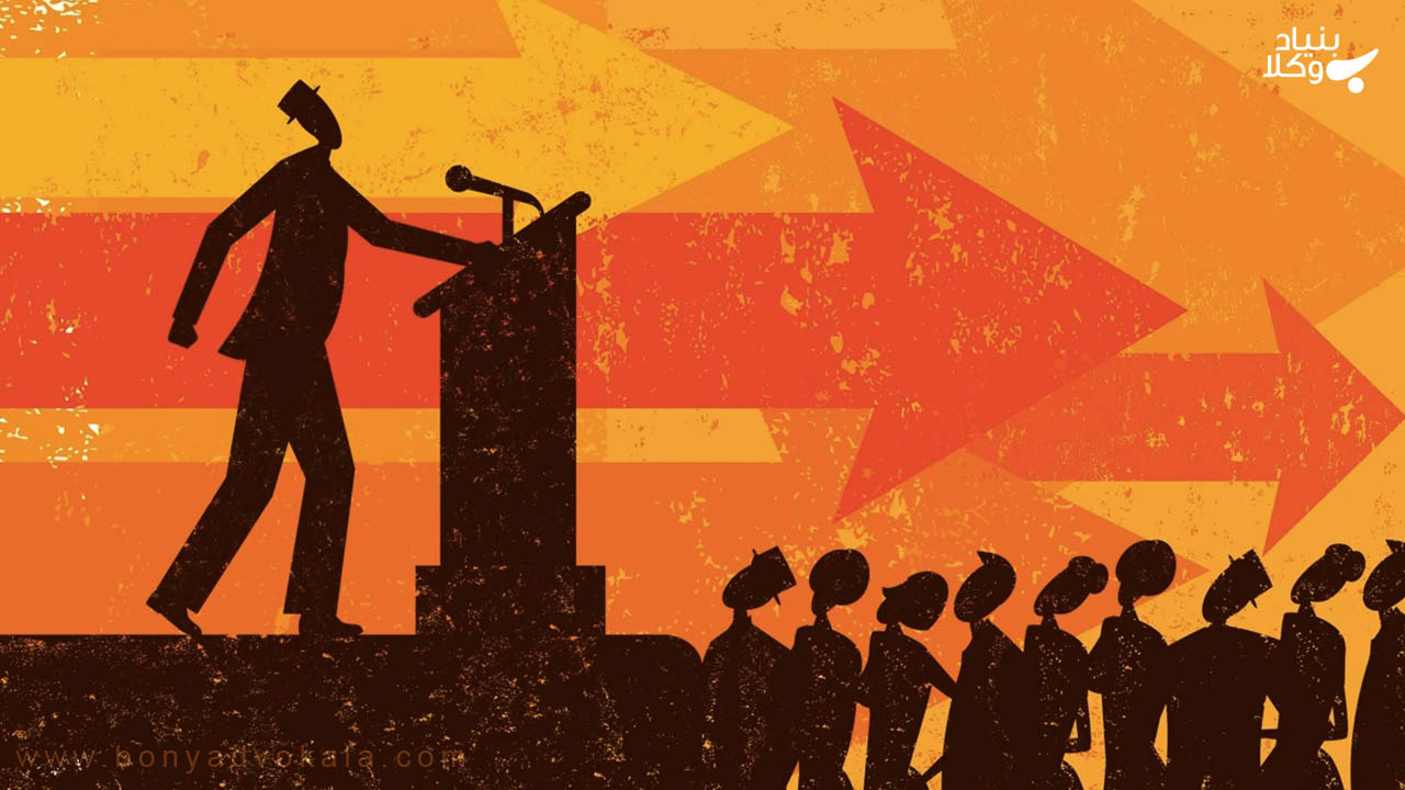 راهنمای احزاب