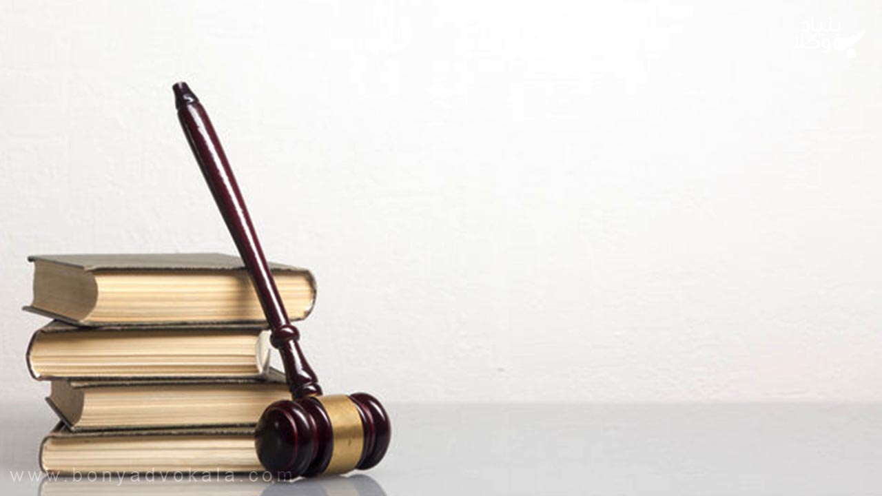 قاعده اقدام چیست؟ 3 استناد به قاعده اقدام