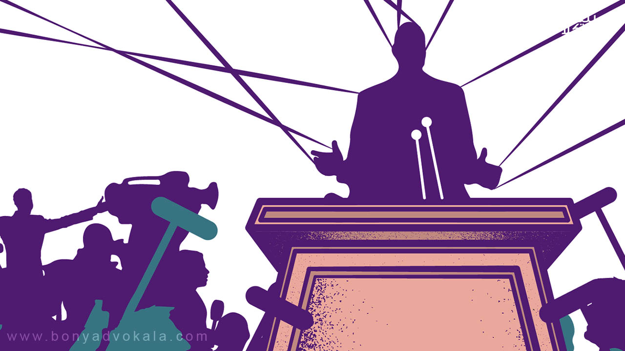 رئیس احزاب سیاسی