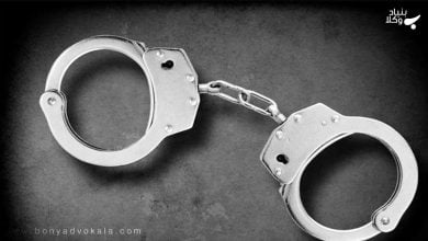 دلایل ایجاد رقم سیاه بزهکاری در جرم شناسی 15 fRAgjQV3HISDL7sRJ37RxJf4GxoDKuEjmaQfoKSo