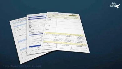 عقد حواله در قانون مدنی 20 gIu3sbWyedbRbgS0bWgl8JGvyit6TWaLmliMaRYo