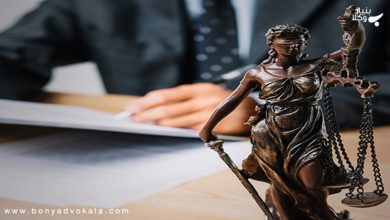 اصل حاکمیت اراده، آثار و موانع آن 8 vmIXxjqZamhV4eHLKSoOPlVi8TOXqXcNoGJaVqr6