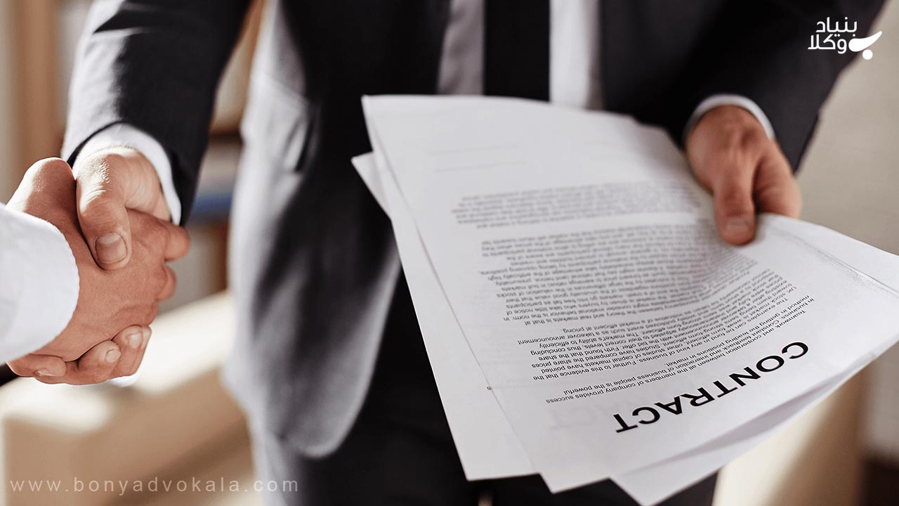 اصل حاکمیت اراده