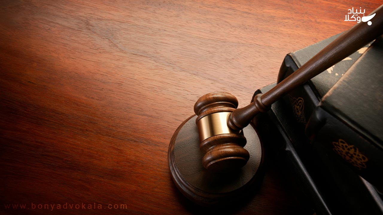 اعتراض ثالث در آرا مراجع قضایی دادگستری و غیر دادگستری 4 آثار اعتراض شخص ثالث