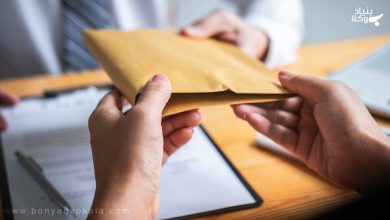 خیانت در امانت: شرایط جرم و مجازات قانونی آن