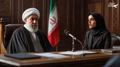 جلسه دادرسی