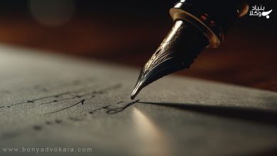 عقد معوض و غیر معوض