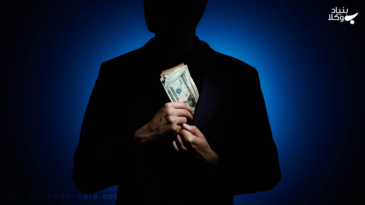 شناسایی مجرم خیانت در امانت