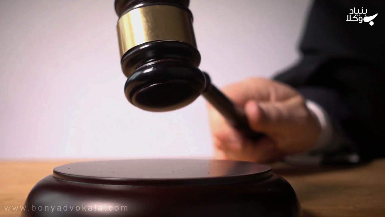 مجازات جرم خیانت در امانت