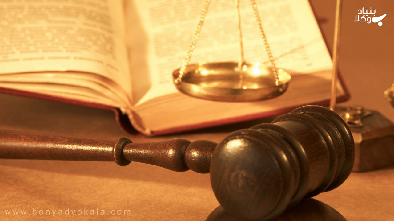 ثبت اقرار در دعاوی