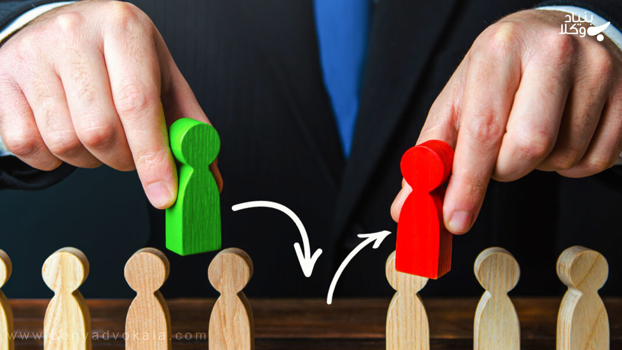 آشنایی با اخراج قانونی کارمند