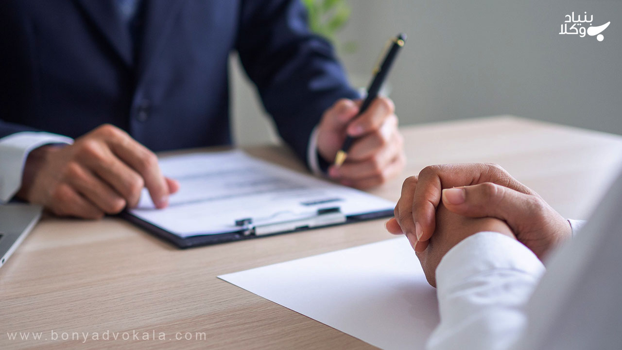 برگشت به کار بعد از اخراج