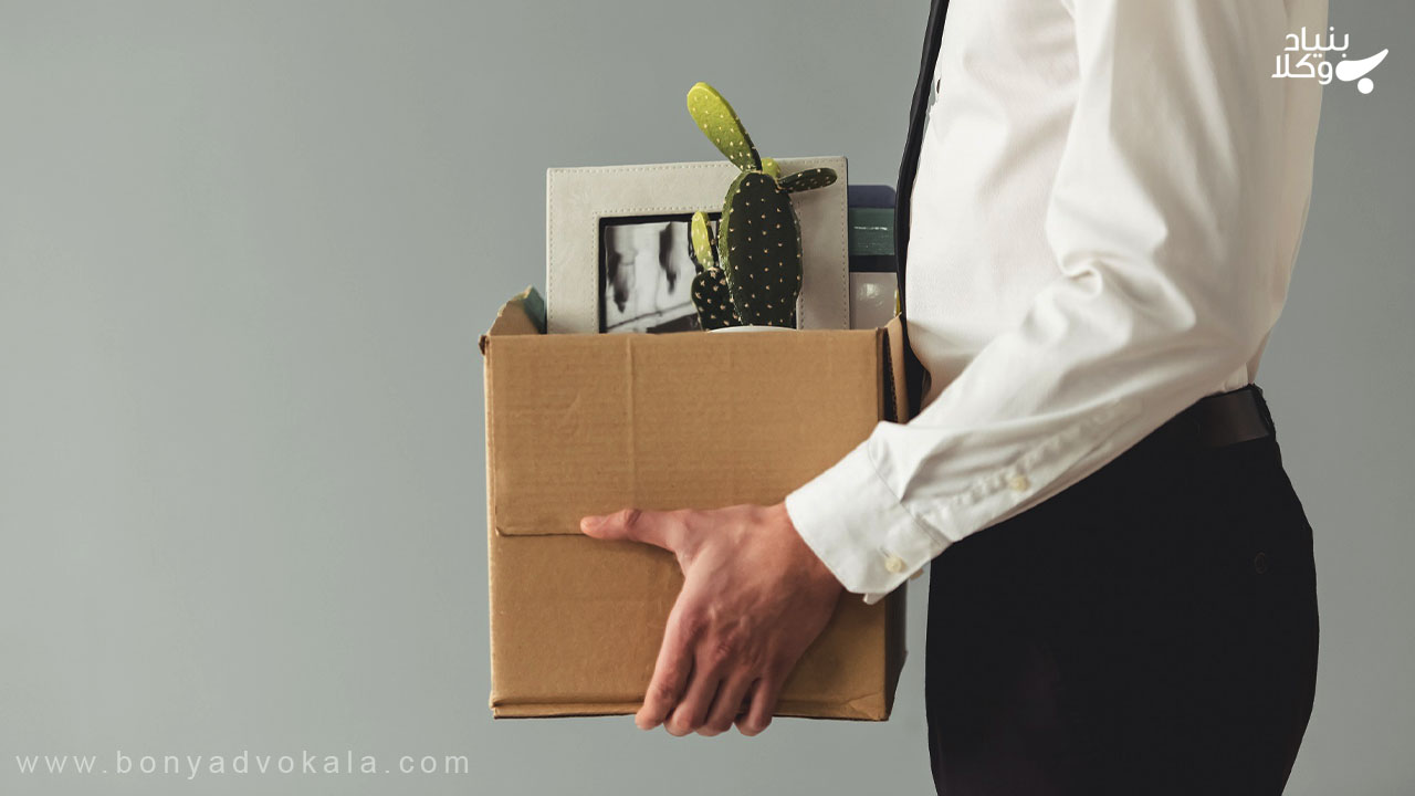 امتناع کارفرما برای بازگشت کارمند اخراجی به کار