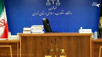 اعاده دادرسی 9 e2IPLMVLn8kdVbeXZhmtU68AXTKlWc5WBRFm69jP