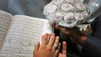 نکاح، خواستگاری و نامزدی در حقوق ایران 9 iRyPpcnguqDyrnI9q0HTPRizoYAMNg8Eql6EO9mw