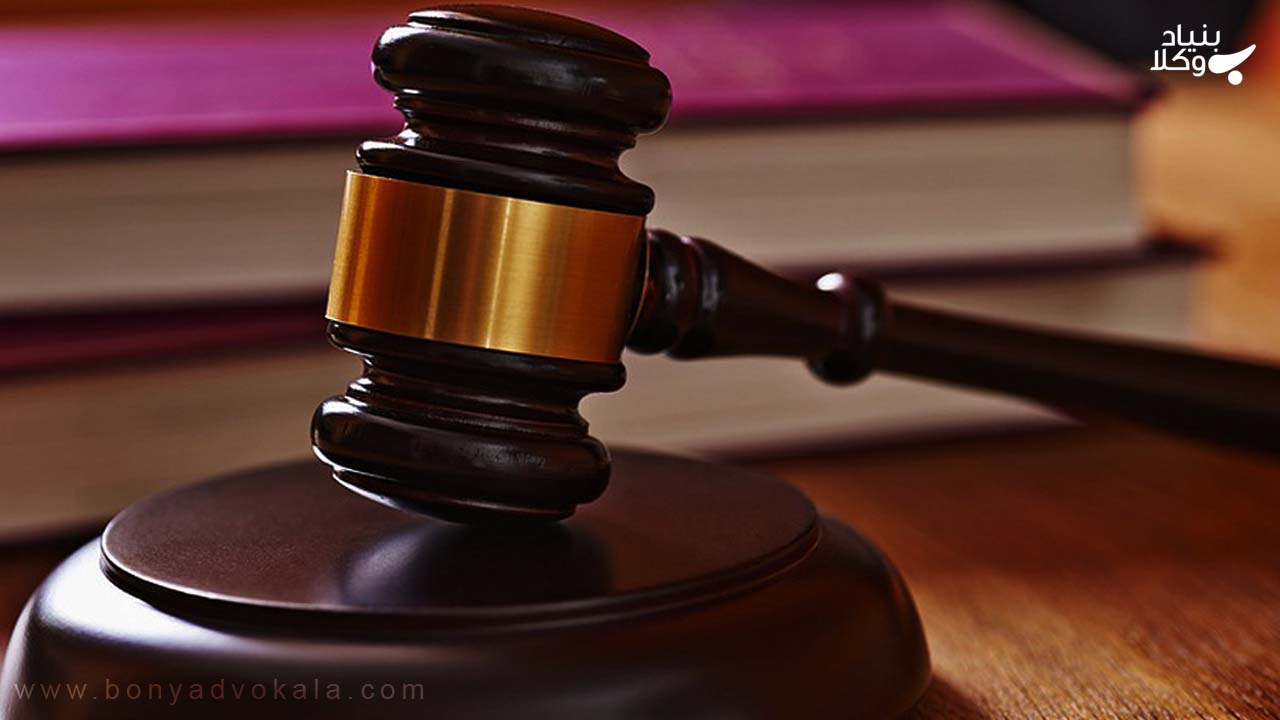 اعتراض شخص ثالث نسبت به مال توقیف شده 2 اعتراض شخص ثالث نسبت به مال توقیف شده