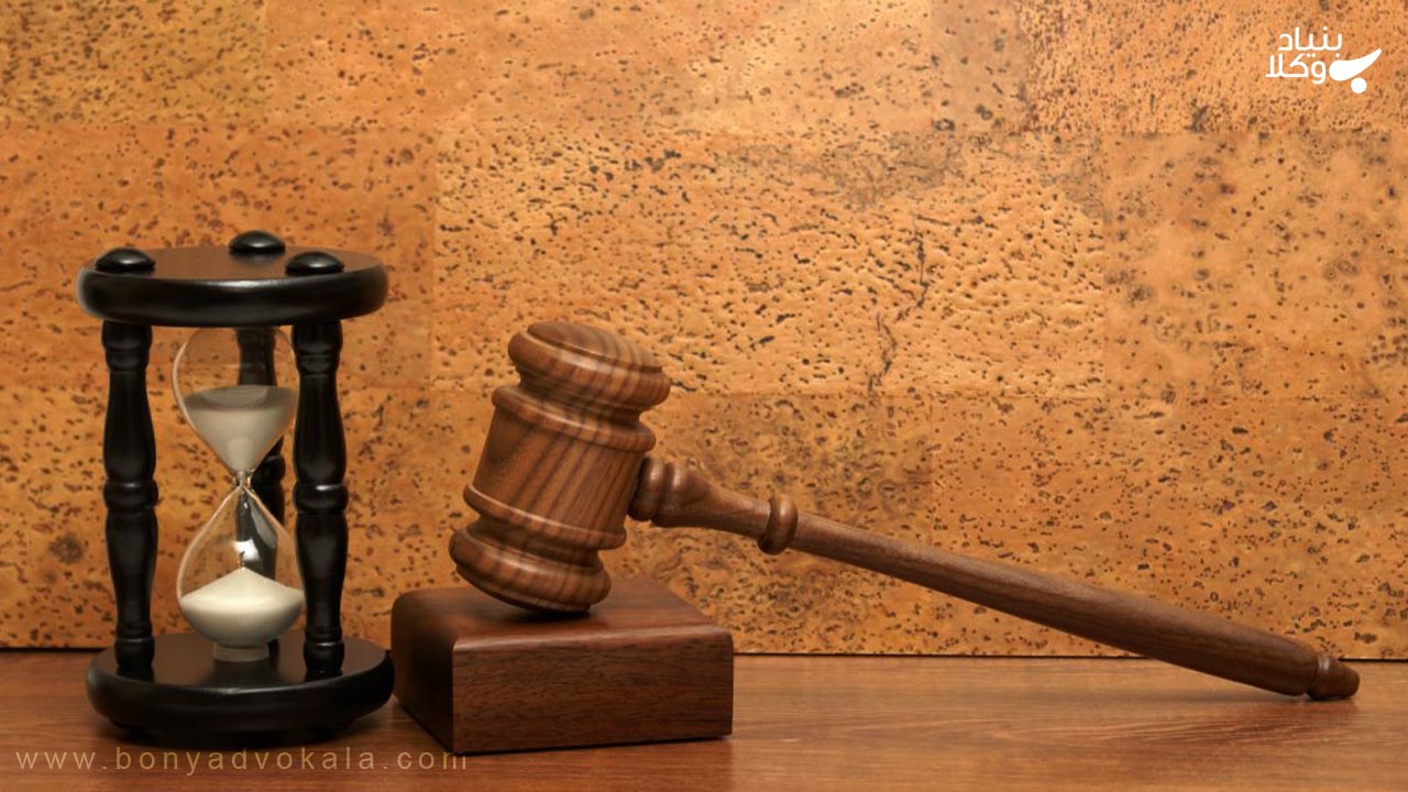 توقیف و تاخیر در عملیات اجرایی