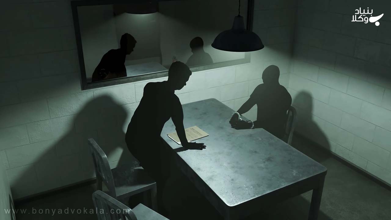 مراحل بازجویی از متهم