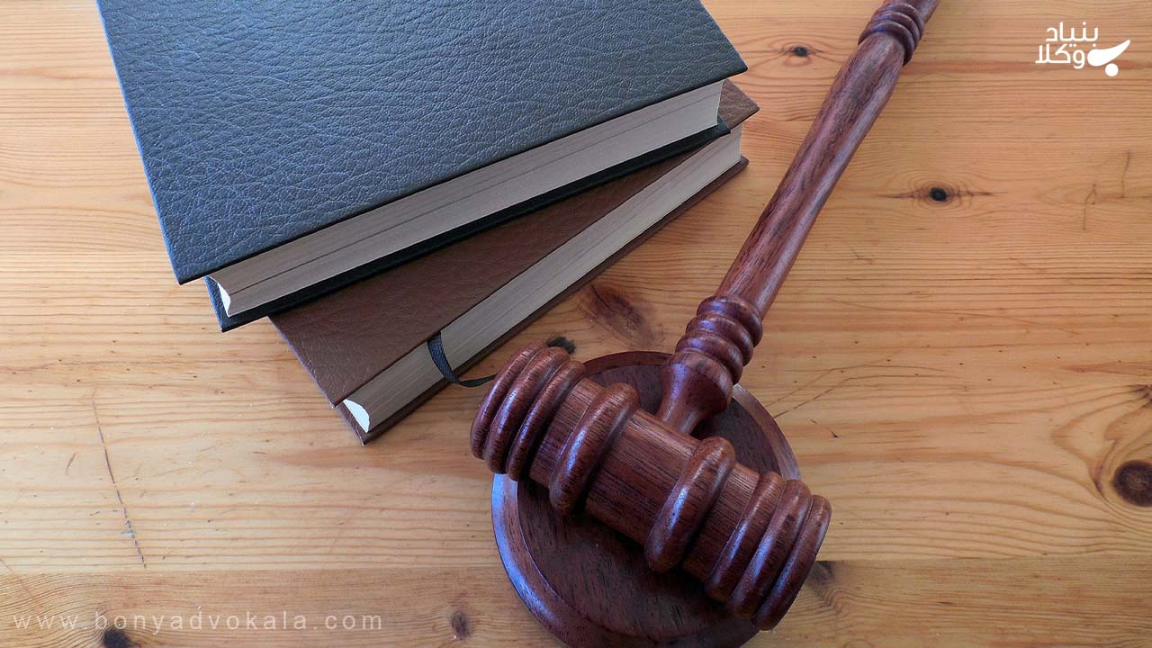 اعتراض شخص ثالث نسبت به مال توقیف شده 4 نحوه رسیدگی به اعتراض ثالث