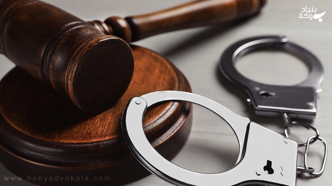 دادسرا: همه چیز در مورد دادسرا و روند شکایت در آن 3 سلسله مراتب مقامات قضایی در دادسرا