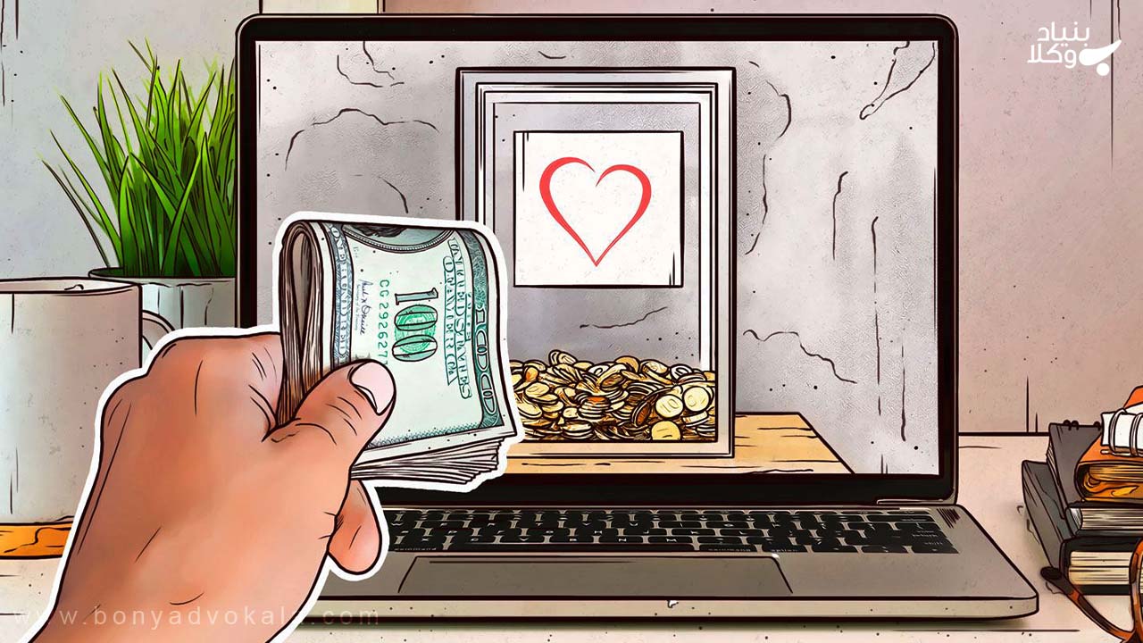 مجازات جرم کلاهبرداری 2 مجازات جرم کلاهبرداری