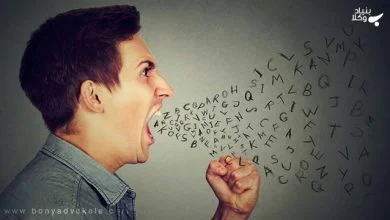 بررسی حقوقی اهانت به مقدسات اسلام 10 vt2x9IoqCedAaLIDG3QNiyAtSEyYptZac6y2BKDm